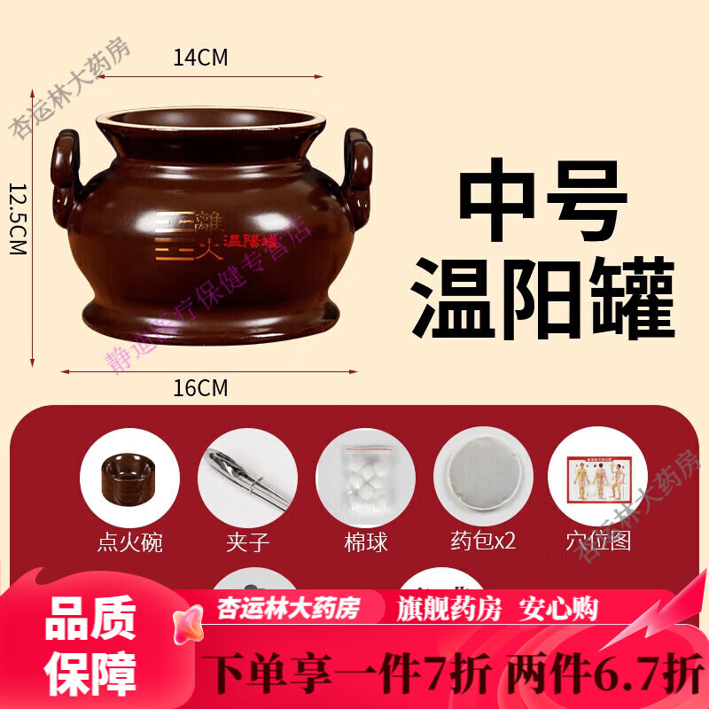 医用砭石温阳罐紫砂艾灸火疗大罐火角灸扶阳罐扶阳灸肚脐疗灸鲍菇