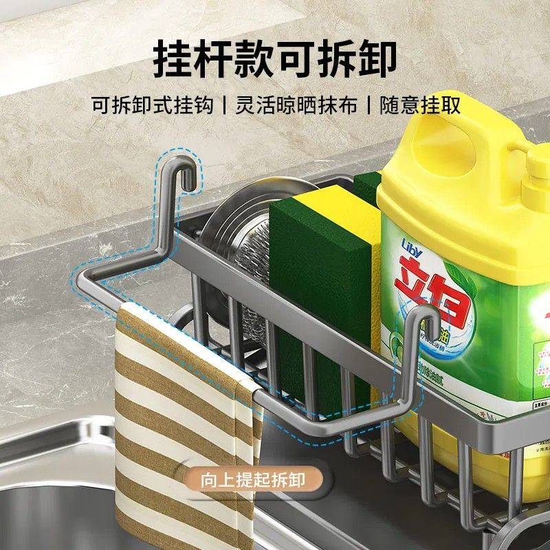 标星厨房置物架水槽抹布沥水架水龙头水池洗碗洗洁精钢丝球收纳架神器 【经典款】不锈钢沥水篮-本色