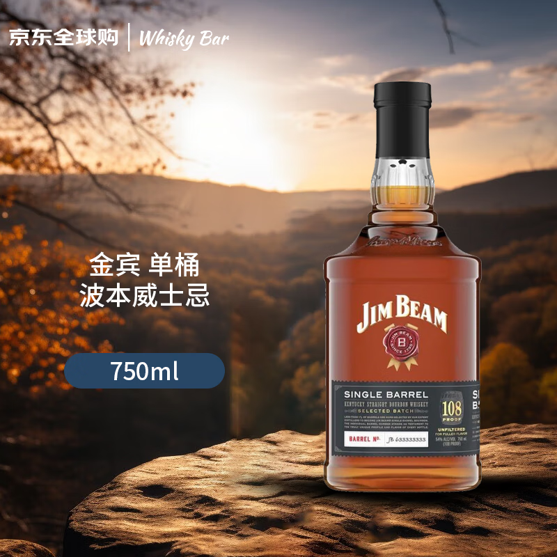 �����Jim Beam����Ͱ ������ʿ�� 750ml 54�� ��ƿ ������� 265Ԫ