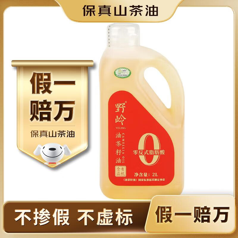 Ұ�롾����ɽ���͡�0�㷴ʽ֬����2L�л��Ͳ����͵���ѹեʳ��������183Ԫ