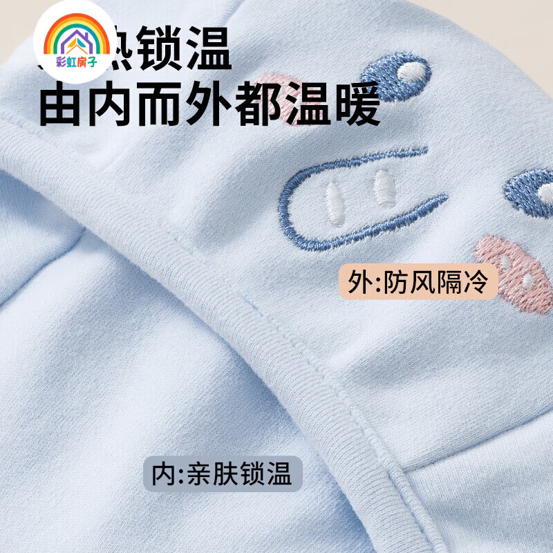 彩虹房子春秋男女宝宝儿童帽胎帽合集 动物派对帽-帕丁熊 参考帽围46-48cm（建议0-1岁）