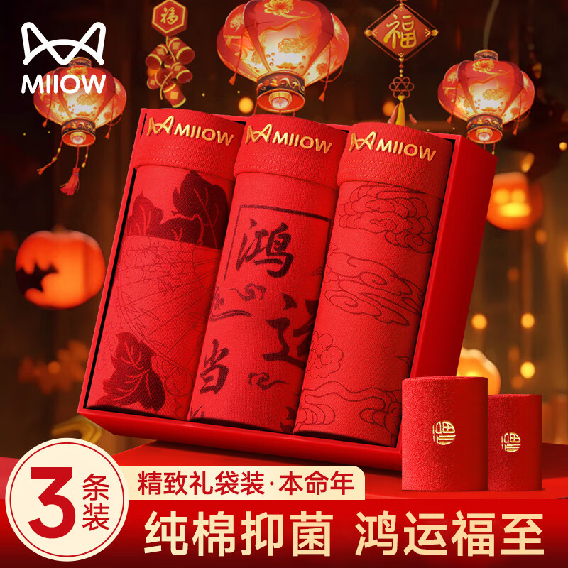 ���ڲ�����è�ˣ�MiiOW����ʿ�������ڿ��п���Ľǿ�2025�����ɫƽ�Ƕ̿�ͷ������� ���˵�ͷ+��������+һ����˳ 3�� 2XL ��������140-160� 189Ԫ��5��(��37.8Ԫ/��)