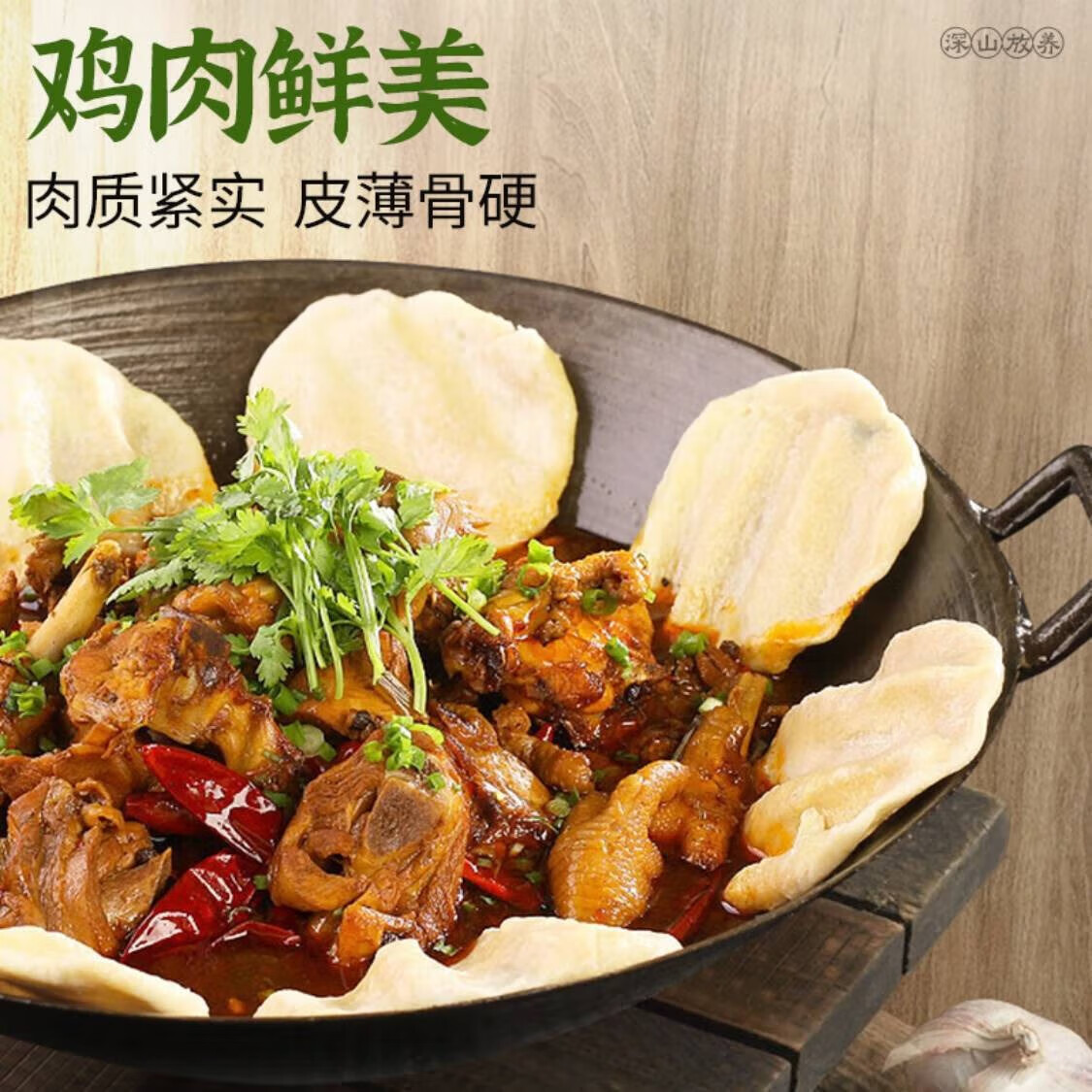 颐乡情散养土鸡大公鸡黄脚青脚黑凤麻鸡现杀新鲜营养鸡肉笨公鸡走地鸡整 黄脚公鸡1只【净3-3.2斤】炖肉包+人参