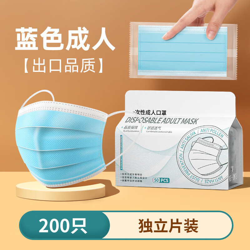 n95口罩kn95防护3d立体不花妆黑色男潮款女时尚高颜值冬透气 选我?