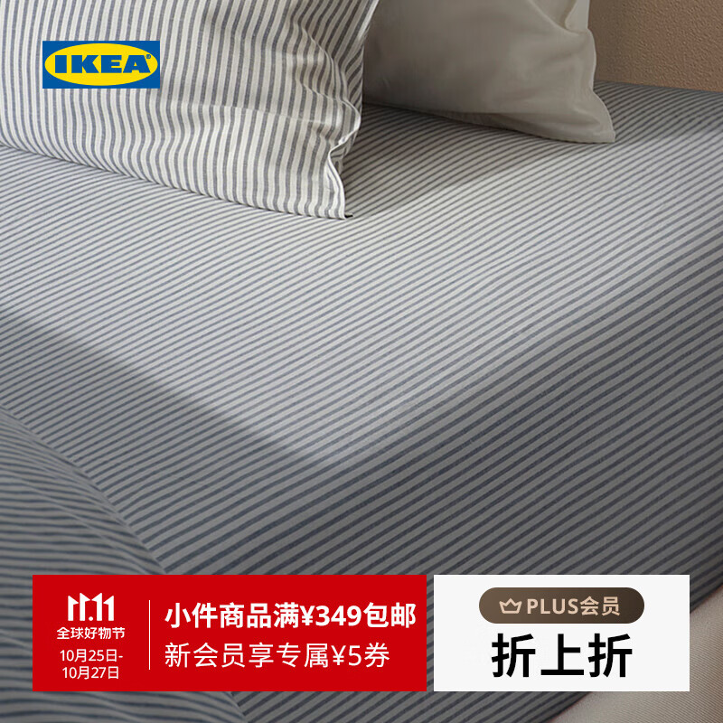 宜家（IKEA）【新品】SOLFIBBLA索菲布拉床笠床垫保护套耐脏可机洗 白蓝条纹床单240x260cm