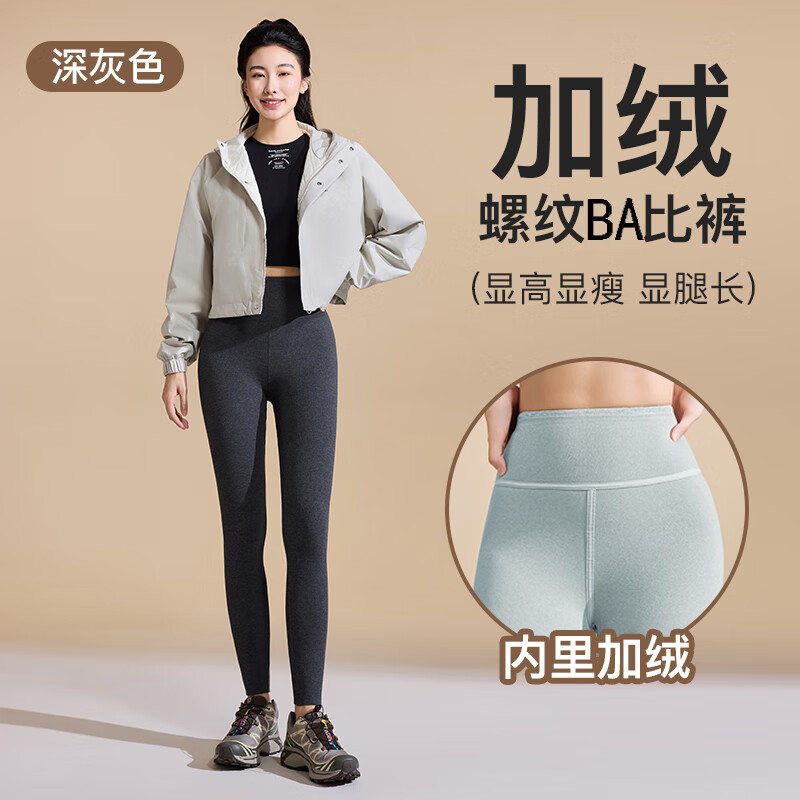 猫人保暖裤女士秋裤高腰鲨鱼裤加绒加厚Ba比裤冬季可外穿打底新款 加绒加厚【螺纹鲨鱼裤】黑色 XL 推荐【120-140斤】