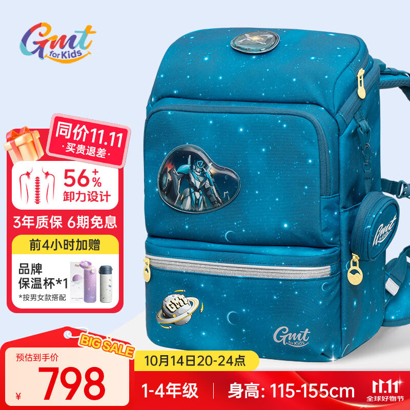 Gmt for kids书包小学生儿童大容量礼物超轻护脊1-5年级Light pro腰带男绿