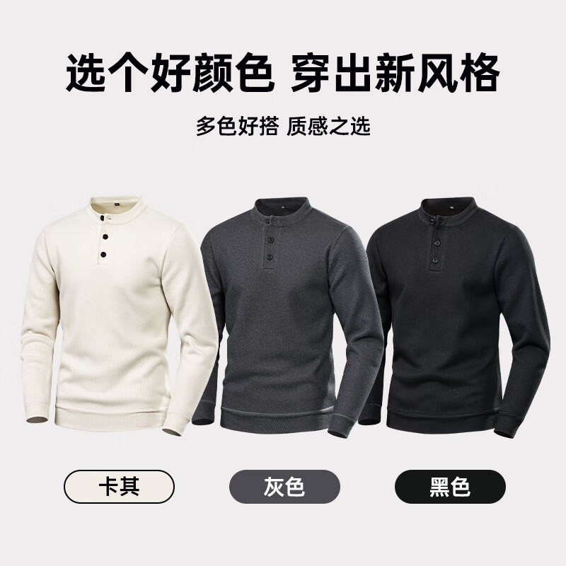 雪中飞【含绵羊毛】雪中飞加绒卫衣男款亨利领秋冬休闲时尚男士百搭毛衣 卡其色 3XL 190/104A