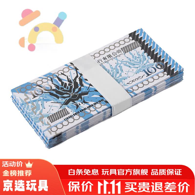 拉迪图明日方舟罗德岛动漫周边还原杰西卡富婆龙门币cos道具手游周边