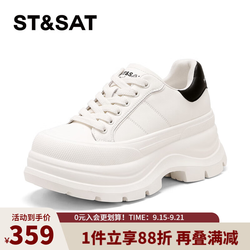 星期六时尚圆头厚底显高小白鞋2025秋季新款舒适女鞋MTSSD3112CE5 米/黑 35