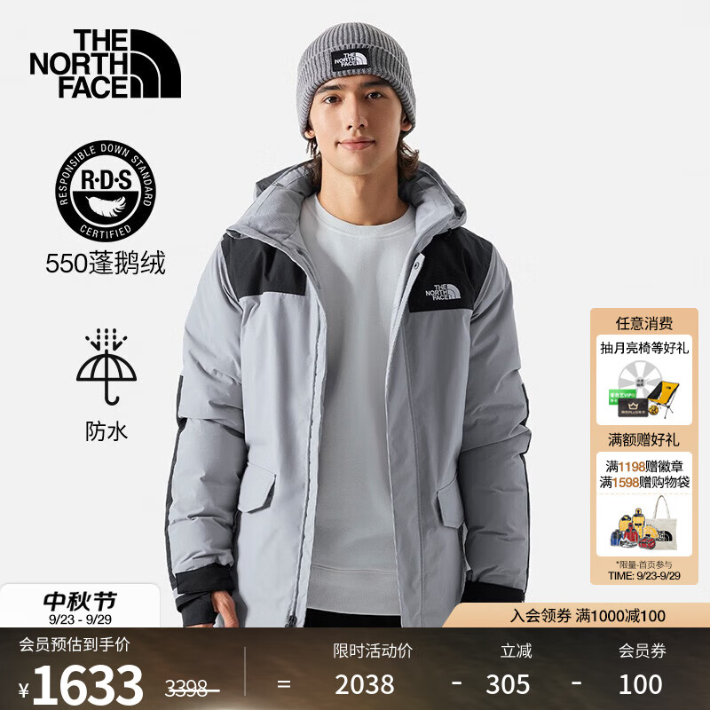 北面（The North Face）羽绒服情侣中长款550蓬鹅绒户外保暖舒适百搭秋季新款|4U81 A91/灰色 L /175