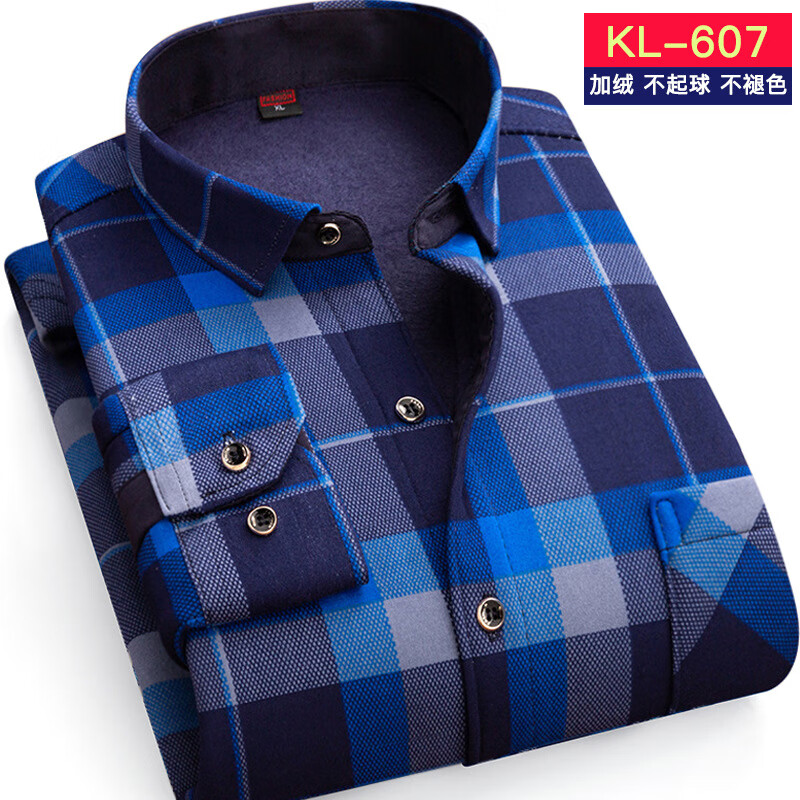 kainifu秋冬男士加绒衬衫不起球格子上衣保暖中年衬衣 牛奶丝601 L