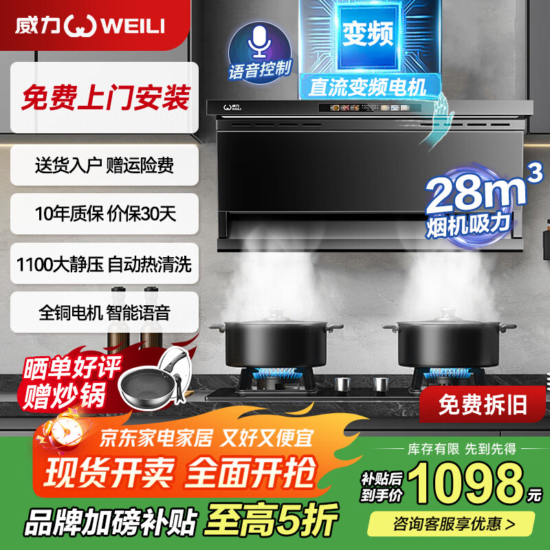 �������������̻����ô�����һ����Ч��Ƶ28�����Ծɻ������Ű�װ����˫�����̻�ȼ����������װ �������28��ƵѲ������+�Զ�����ϴ+������� �Ծɻ��¡�������Ű�װ��CXW-300-C09Q 980Ԫ