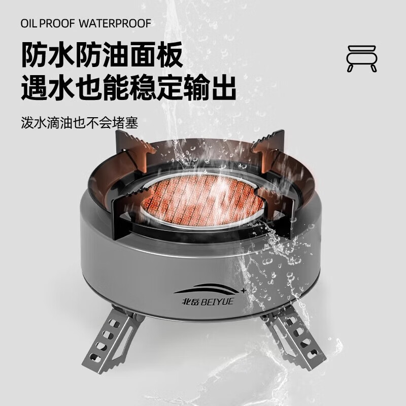 JCZS德国品牌卡式炉户外便携燃气灶煮茶炉新款野餐烤肉火锅 +韩式烤 灰聚能猛火炉