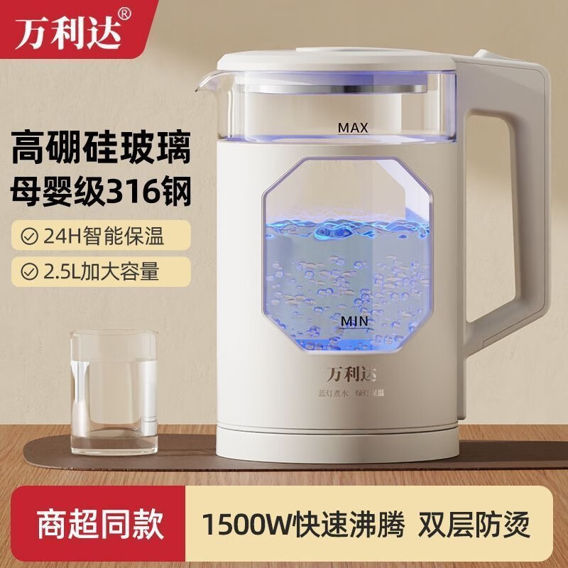 �������ˮ��������ˮ�����¿�ˮ��������316���ø���貣��һ����� 2.5L ��������+316�����+���ܱ��� 49.9Ԫ