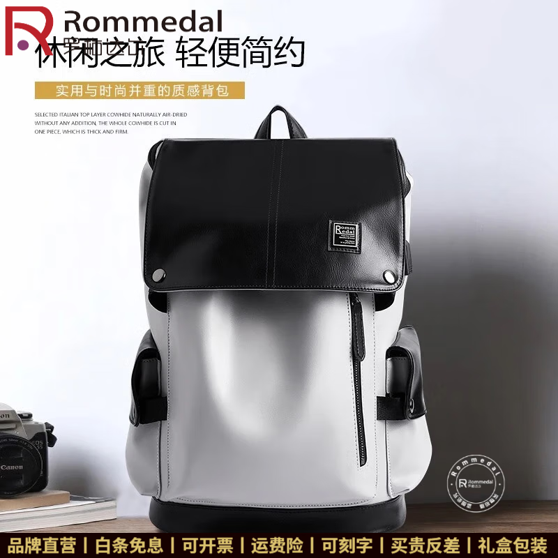 罗梅达尔（Rommedal）双肩包男高档背包大容量休闲商务电脑包旅行包时尚双肩包男士书包 灰色拉链43*30*16CM