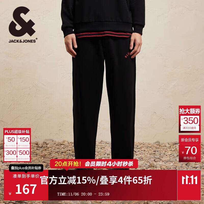 杰克·琼斯（JACK&amp;JONES）25年CNY联名蛇年新年款潮流休闲裤长裤子宽松束脚卫裤男红色男裤 E40黑色 M 175
