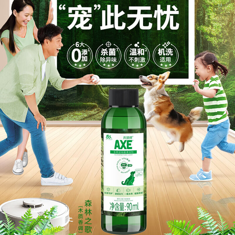 ͷ;90mlɭ֮裨ľȥ־ 5.9Ԫ