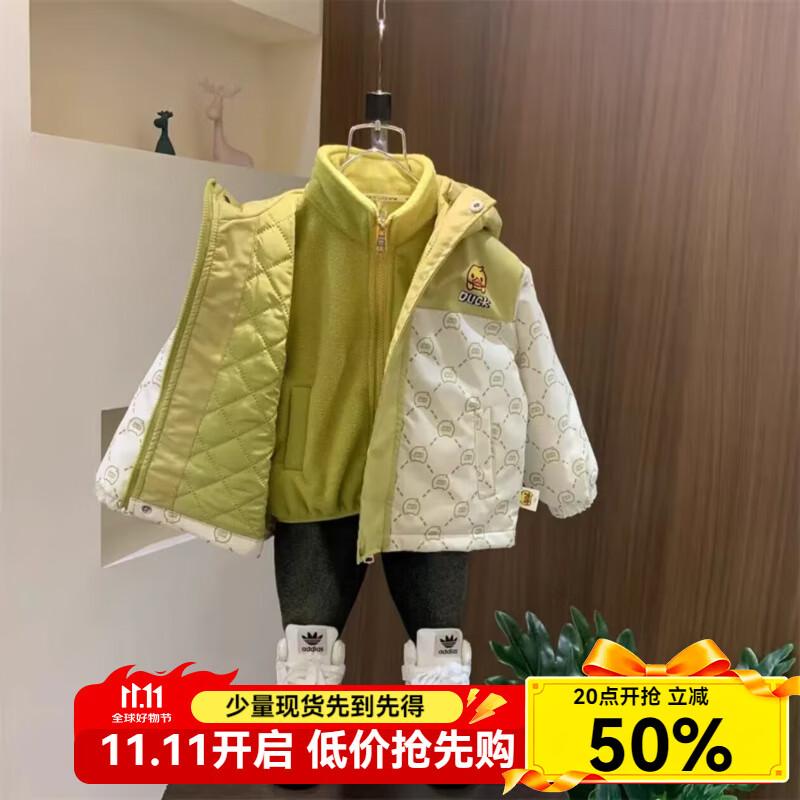 WALNUT DUCK小黄鸭儿童洋气童装上衣秋冬季新款一衣三穿可拆卸两件套潮FK770 绿色（夹棉款） 120（建议身高115-125cm）
