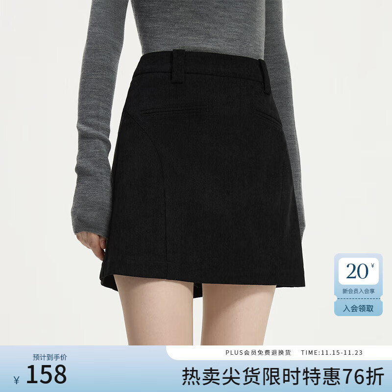 范思蓝恩灯芯绒a字半身裙女秋冬2024新款美拉德棕色高腰短裙14555 黑色 L