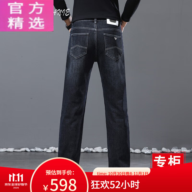 ARMANI EXCHANGE阿玛尼牛仔裤男士秋冬厚款宽松直筒高端商务弹力2025新款 黑灰厚款 黑灰厚款 29 腰围2尺2 ARMANI EXCHANGE阿玛尼牛仔裤男士秋冬厚款宽松直筒高端商务弹力2025新款 黑灰厚款 黑灰厚款 29 腰围2尺2