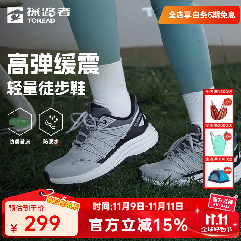 探路者（TOREAD）徒步鞋户外登山旅行通勤防滑耐磨防泼水轻量低帮运动鞋男女款 女-TFAABM92781山影灰黑色 3