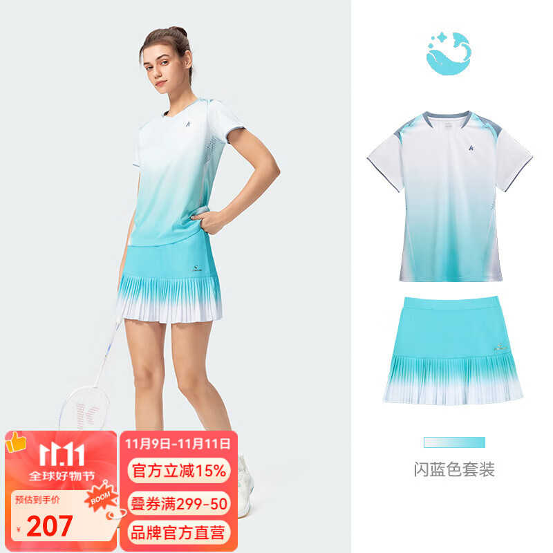 川崎（KAWASAKI）羽毛球服男女25年新品鯨夢(mèng)系列運動(dòng)短袖T恤吸汗透氣專(zhuān)業(yè)運動(dòng)套裝 【女款套裝】-閃藍色 L