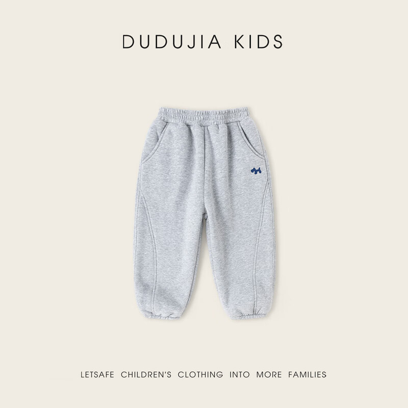 嘟嘟家男童裤子加绒冬装儿童长裤加厚冬款宝宝休闲裤女童运动裤保暖洋气 麻灰色 120