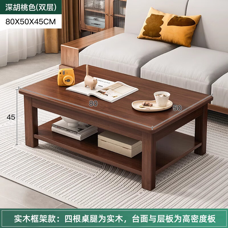 ���ܻ��輸������������С���Ͷ๦�ܲ輸�칫�Ҽ�Լ������ʽ�����β��� ˫�������ɫ80X50X45CM 299.7Ԫ