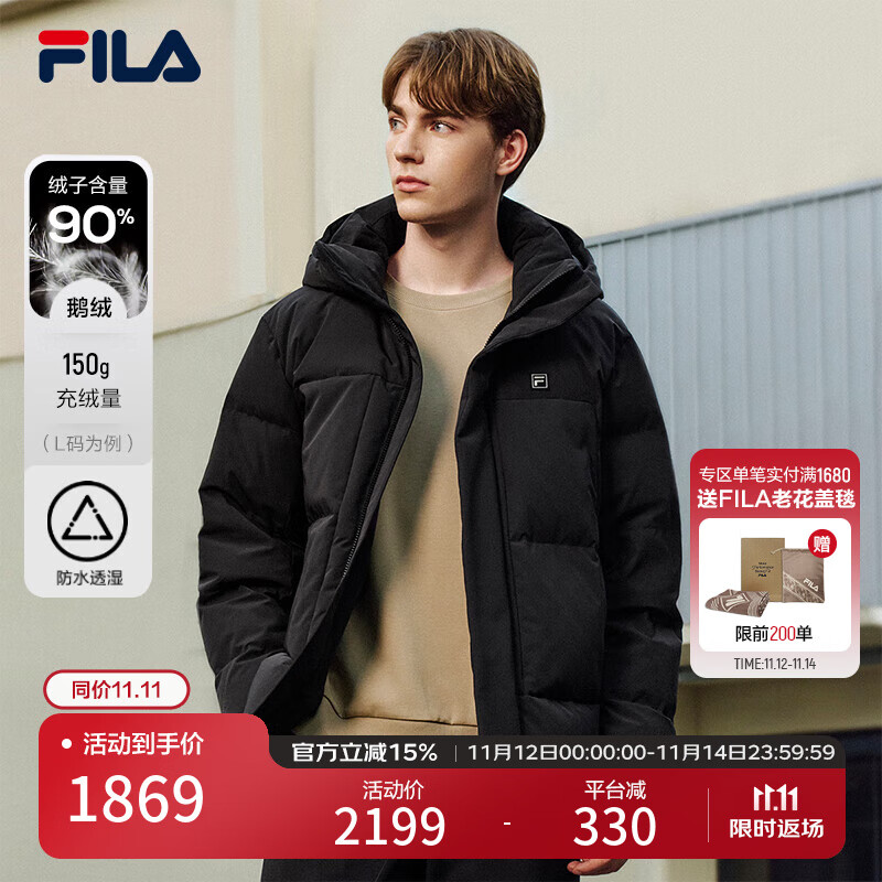FILA 斐乐官方男装鹅绒羽绒服2025冬季新款时尚休闲舒适保暖连帽外套 正黑色-BK XL 180/100A/XL