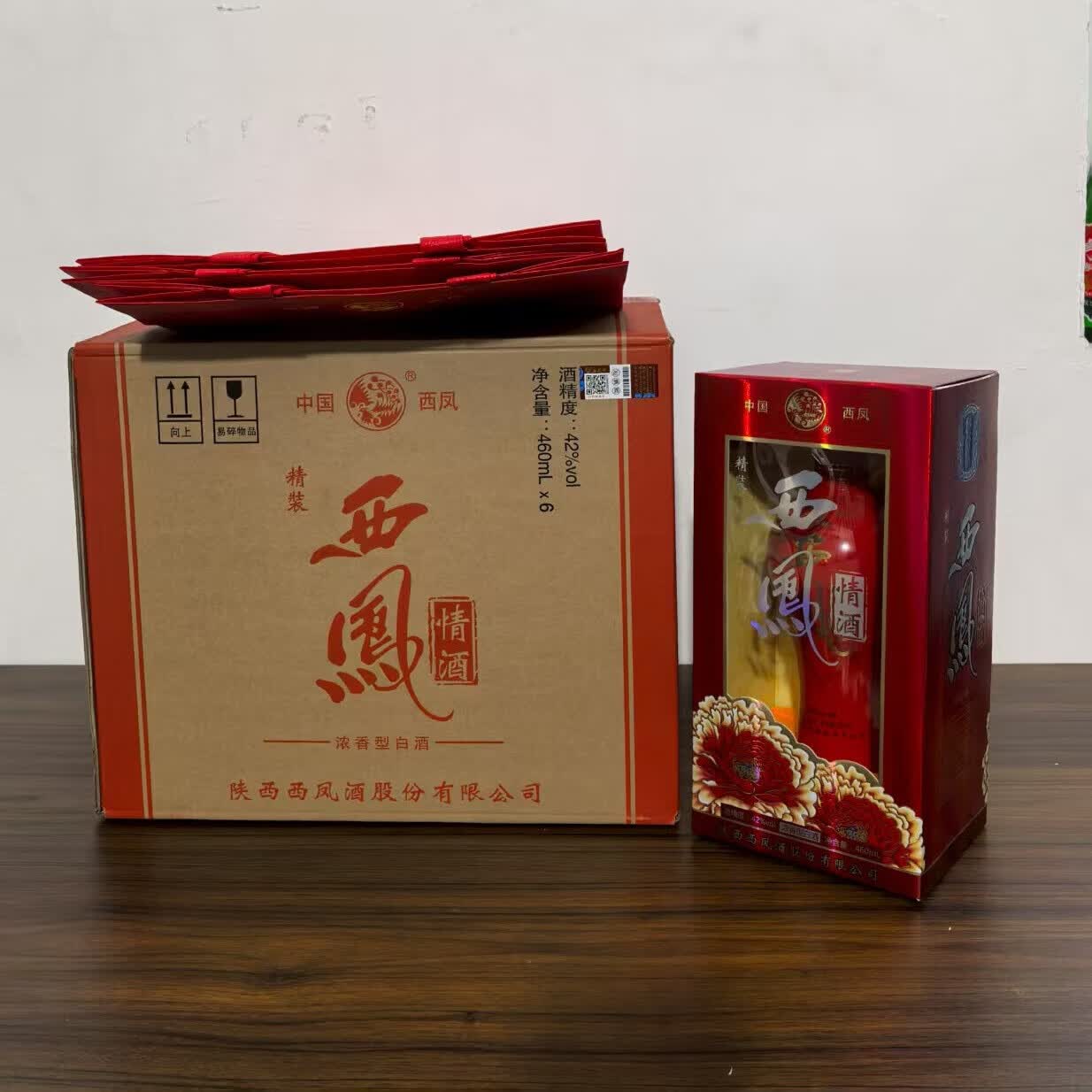 西凤酒西凤情酒精装 52度460ml*6瓶整箱装 浓香型白酒 红瓶宴请高档用