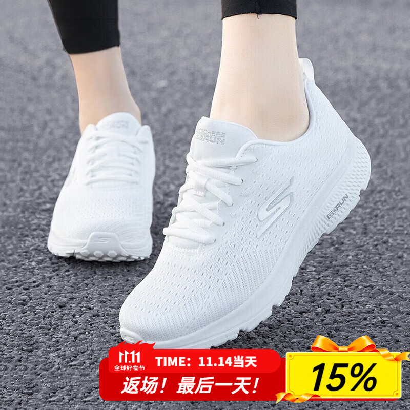 斯凯奇（Skechers）女鞋夏季2025新款白色网面透气休闲鞋减震软底跑步鞋轻便运动鞋 128286-WHT /白色 