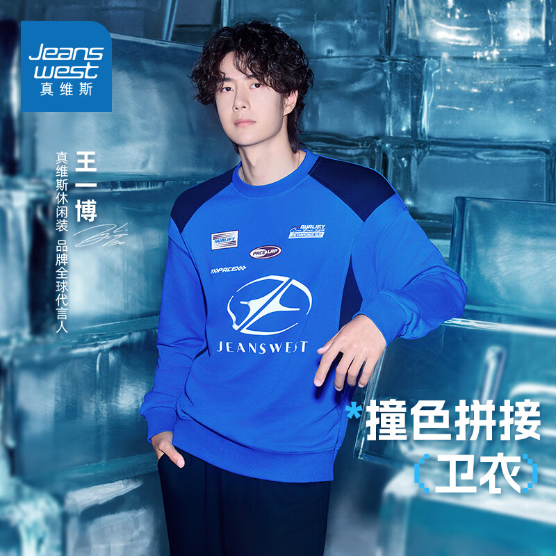 ��ά˹��Jeanswest������һ��ͬ���ʽƴ��������Ů����blockcore��Ʒ����JR ��ɫ2500 XS 160/84A 49.9Ԫ