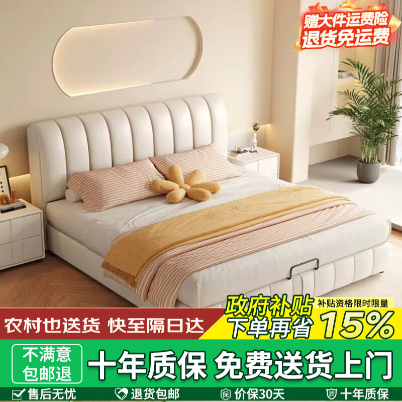 ڲ˫˴Դʵľͷ鴲ƤС G4װ+20cmϯ˼+ͷ*1 1.8*2 1198.5Ԫ()