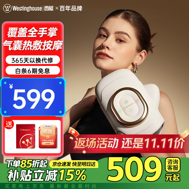 ���ݣ�Westinghouse����������SR3�ֲ���Ħ���ֲ���Ħ���������ƹؽ��ȷ�����������������Ů���������賤�� SR3-�ɿɰ� 509Ԫ