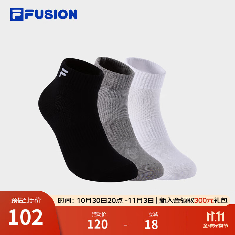 FILA FUSION斐乐潮牌情侣款低腰袜套装2025秋新款舒适短袜三双装 深黑/标准白/合金灰99 S