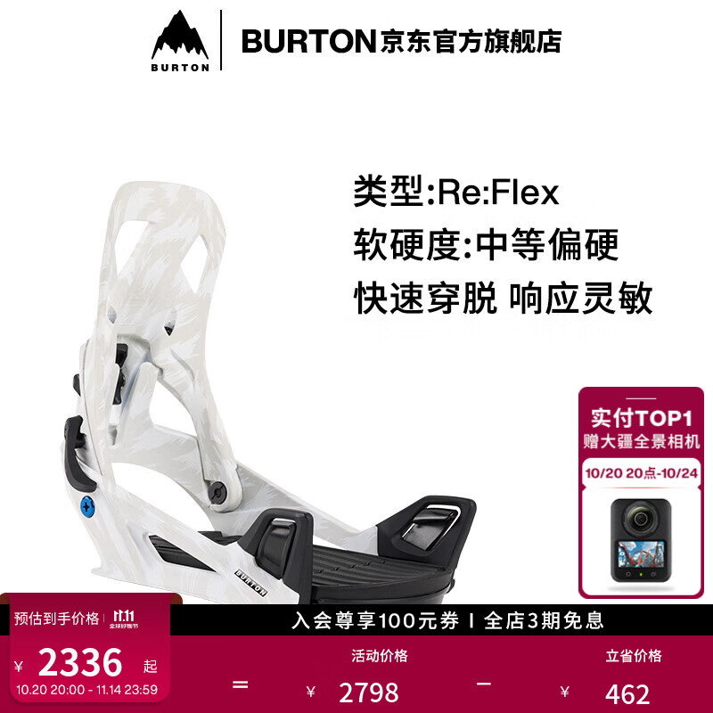BURTON������ʿ Step On Re:Flex �̶�������촩����װ��172831 17283110023 M