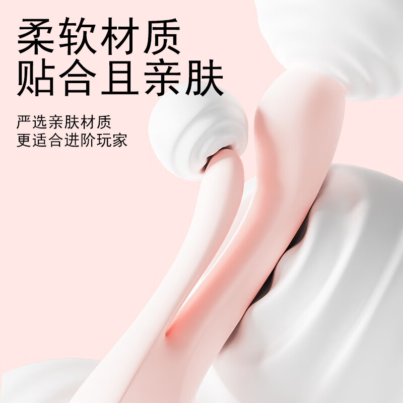 私密糖女性专用私密大人玩具 高级震动棒 自慰棒极品震动跳蛋成人性用品 快乐音符