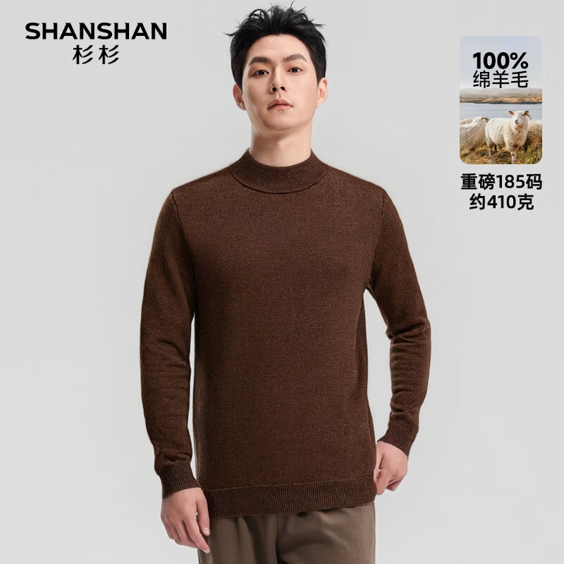 SHANSHANɼɼذ410Gë2025¿ůڴͷ֯ë ɫ XL /180 139Ԫ