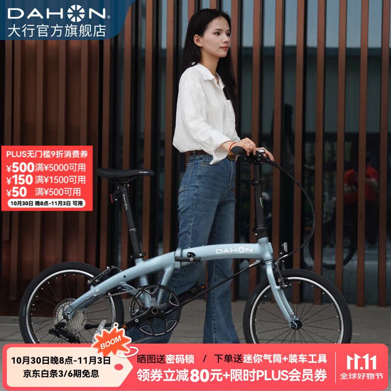 大行（DAHON）P10折叠自行车20英寸10速铝合金男女运动通勤V刹折叠车PAA003 消光灰蓝
