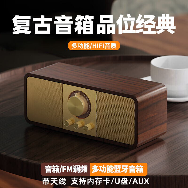 复古蓝牙音箱桌面迷你仿古收音机无线音响实用木质喇叭播放器礼物 皮革绿