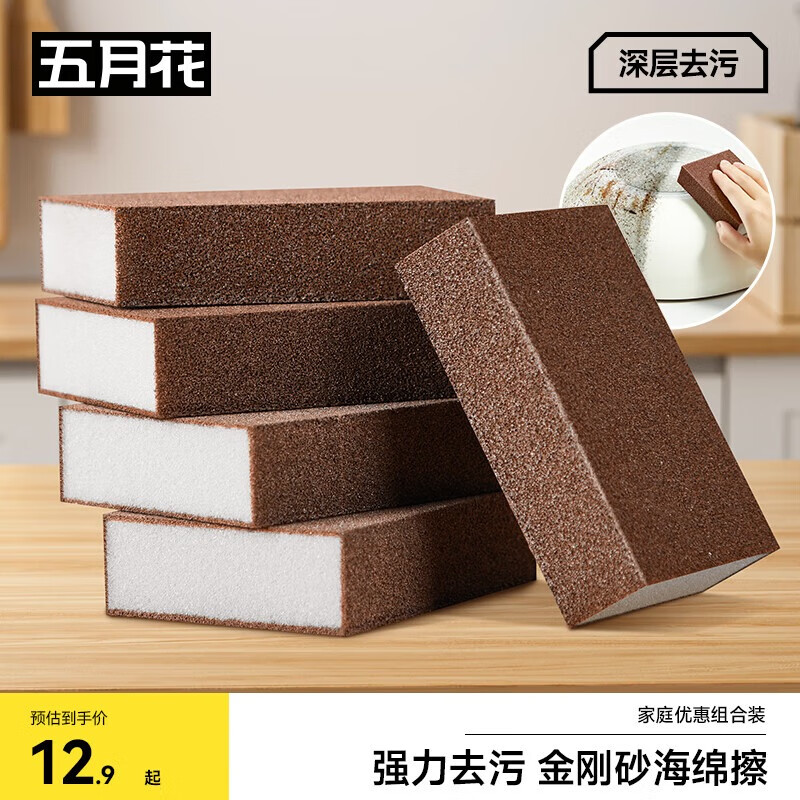 五月花金刚砂海绵擦厨房锅底去污除锈刷锅百洁布不掉渣5片装60目