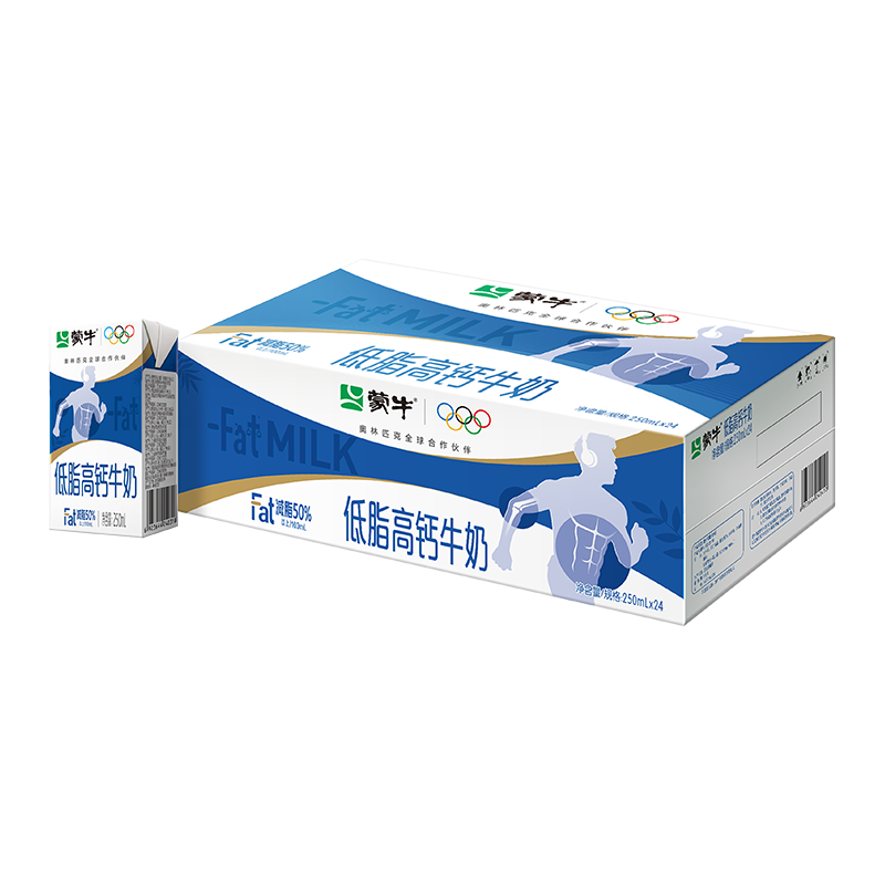 蒙牛【18天新鲜直达】低脂高钙牛奶250ml*24盒健身伴侣  热门商品