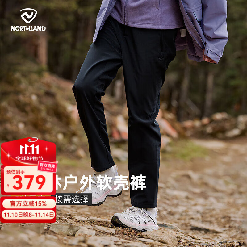 诺诗兰（NORTHLAND）女士加绒软壳长裤2025新款户外三防防泼水防风软壳裤子
