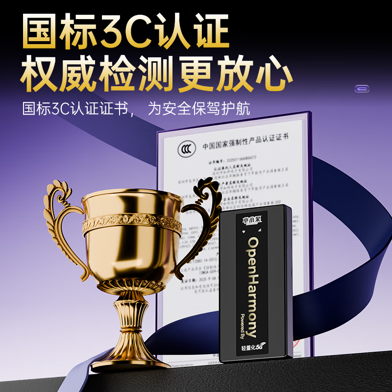 电小果【海思芯片】5g随身wifi无线流量2025款全国通用双网通免插卡移动随身wifi6双频无线上网卡 【5G旗舰版】海思芯片5G|1万亳安|真续航24H