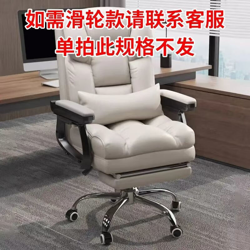 卡罗旋律弓形电脑椅家用办公椅子老板椅可躺沙发座椅舒适久坐书房椅午睡 【如需滑轮款请联系客服】-单拍不发 【精钢弓形腿+加固横杆 高承重更稳固】