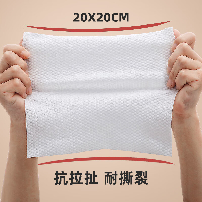 玫瑰熊 ROSE BEAR擦脚纸一次性加厚擦脚布纸巾加大家用悬挂式足浴吸水搽神器懒人 加厚2000克/640片