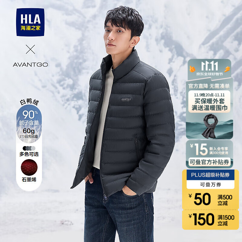 HLA海澜之家羽绒服男轻商务经典石墨烯保暖外套男冬 藏青8J XL 180/96A 推荐160~180斤