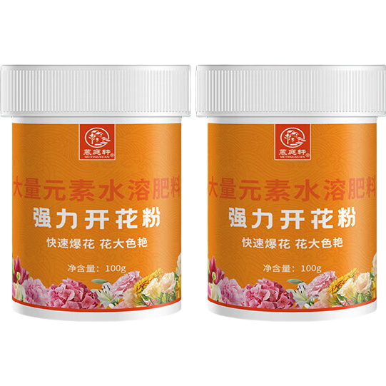 ǿ����������õز��¼����Ӳ軨����ֲ��߻��ٻ����� ǿ��������2ƿ��ʵ��3ƿ��