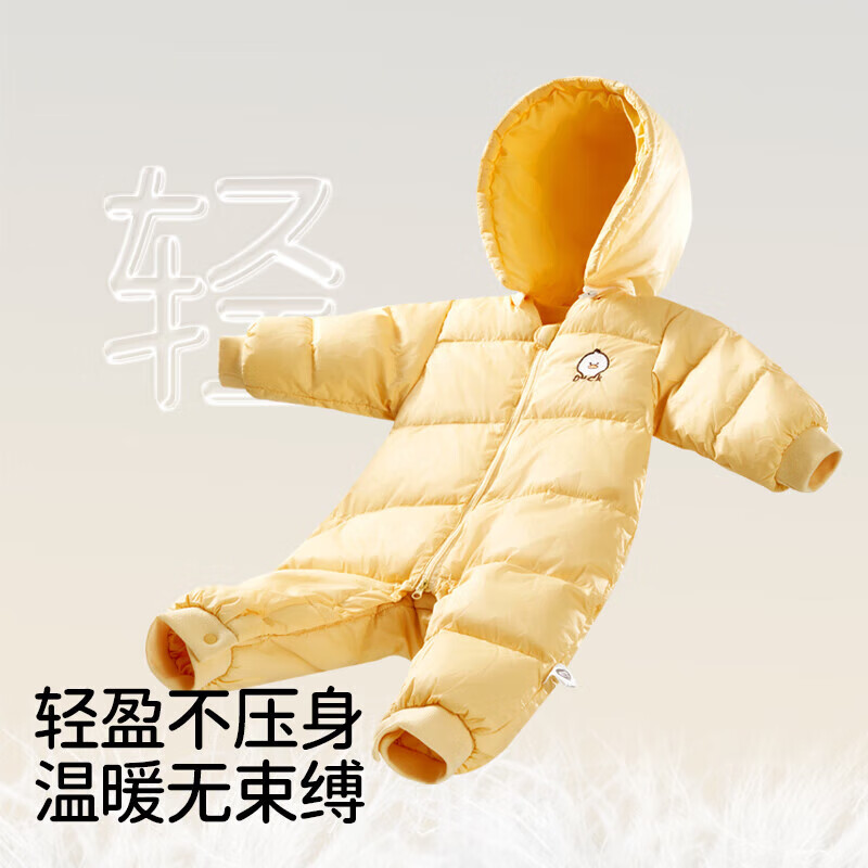 欧孕(OUYUN)婴儿羽绒服冬季连体衣外出三防男女宝宝保暖哈衣加厚一体爬服 熊猫绿【三防拒污-不易钻绒】 80cm